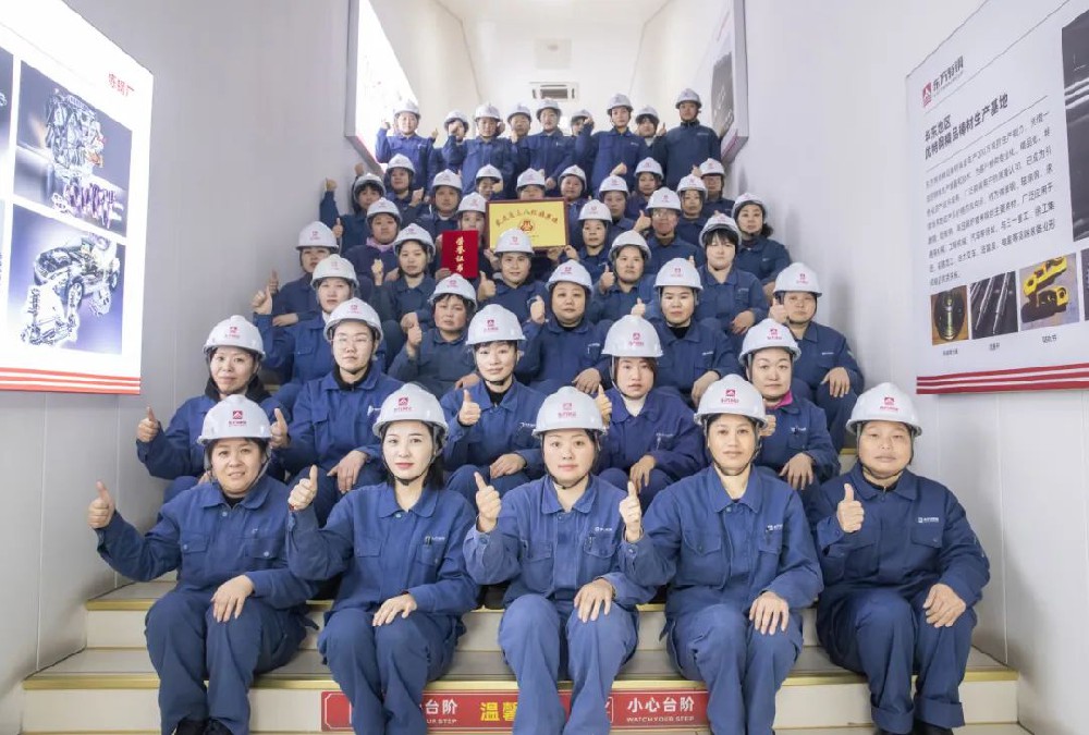 3月8日：东方特钢炼钢厂行车工段获评“武进区三八红旗集体”