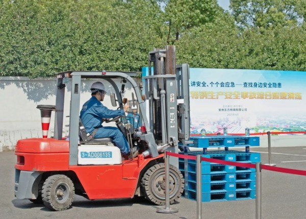 6月29日：东方润安杯”首届职工叉车技能竞赛圆满落幕，东方特钢参赛选手包揽佳绩