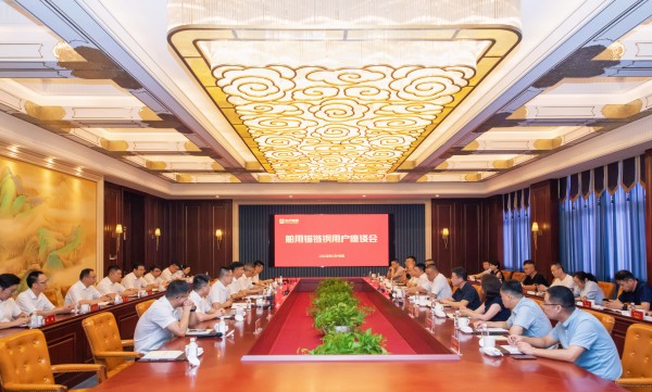 8月14日：东方特钢东方特钢船用锚链钢用户座谈会圆满召开