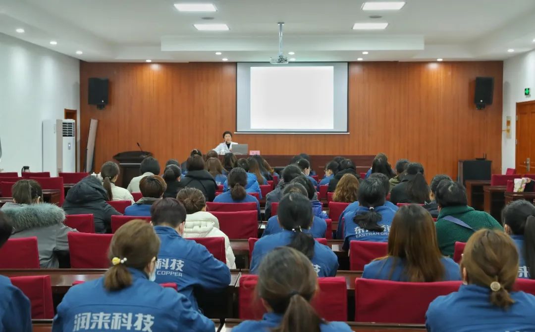 3月8日：集团工会举行女性健康知识讲座